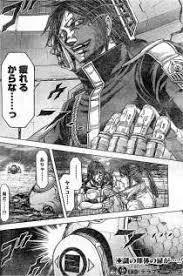 「ジーナ・S・アシモフ テラフォーマーズ」の画像検索結果