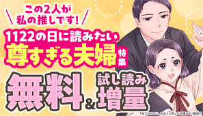 「道楽宴 俺の脳内選択肢が、学園ラブコメを全力で邪魔している」の画像検索結果