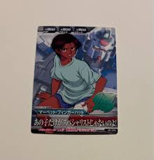 「マーベット・フィンガーハット 機動戦士Vガンダム」の画像検索結果