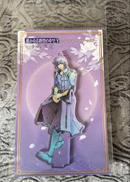 「武蔵坊弁慶 遙かなる時空の中で3」の画像検索結果