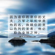 Image result for 全員54