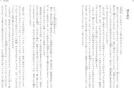 Image result for 松本俊彦AMAZON