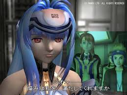 「シオン・ウヅキ ゼノサーガ エピソードI 力への意志」の画像検索結果