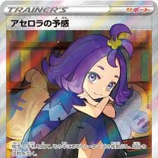 「ネギ熊まりあ」の画像検索結果