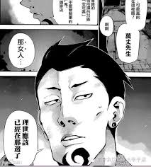 「万丈数壱 東京喰種」の画像検索結果