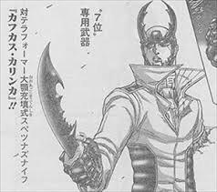 「アレクサンドル・アシモフ テラフォーマーズ」の画像検索結果