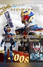 「名護啓介 仮面ライダーキバ」の画像検索結果