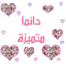 ملابس شتوية لاحلى البنات.....http://www.sohbanet.com/vb/images/icons/icon12.gif Images?q=tbn:ANd9GcSZFy_KBuKY7X-zNvXOhzfJVpv67cg8fBdsZdHqHiGAbqXgzBzE