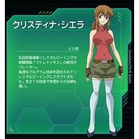 「シーリン・バフティヤール」の画像検索結果