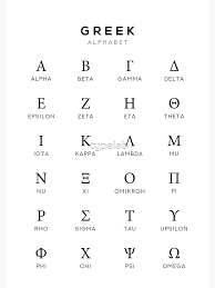 Image result for greek alphabet