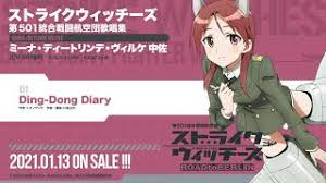 「ミーナ・ディートリンデ・ヴィルケ ストライクウィッチーズ2」の画像検索結果