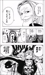 「Ｄｒ．くれは」の画像検索結果