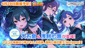 「水木聖來 アイドルマスターシンデレラガールズ」の画像検索結果
