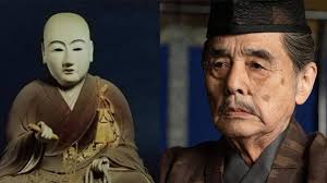 「北条政子」の画像検索結果