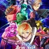 「卜部巧雪 コードギアス 反逆のルルーシュ　R2」の画像検索結果