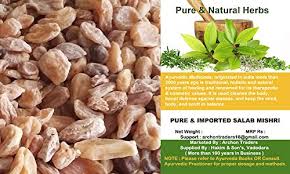 Attēlu rezultāti vaicājumam “Polygonatum verticillatum fruit”