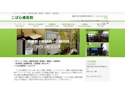 Image result for 小羽 俊士