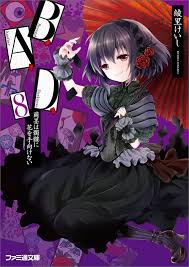 「小田桐勤」の画像検索結果