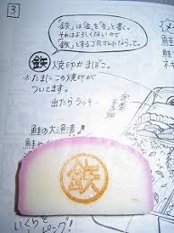 「金を失う 鉄」の画像検索結果