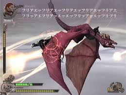 「フリアエ」の画像検索結果