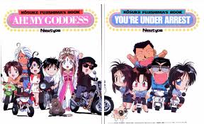 Image result for 逮捕Anime