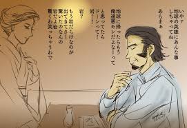 「山南修 宇宙戦艦ヤマト2199」の画像検索結果