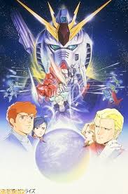 「ハサウェイ・ノア 機動戦士ガンダム 逆襲のシャア」の画像検索結果