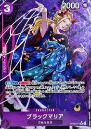 「ネギ熊まりあ ONE PIECE」の画像検索結果