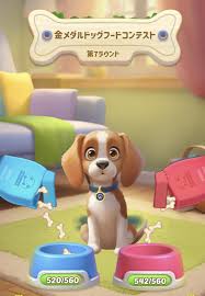 Image result for なんどでもしぬしぬ=