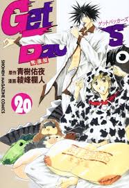 「冬木士度 GetBackers-奪還屋-」の画像検索結果