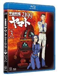 「エリーサ・ドメル 宇宙戦艦ヤマト2199」の画像検索結果