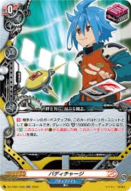 「龍炎寺タスク フューチャーカード バディファイト」の画像検索結果