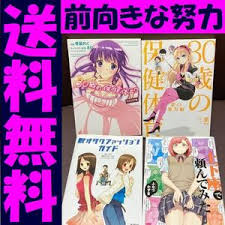 「安藤なつ 30歳の保健体育」の画像検索結果