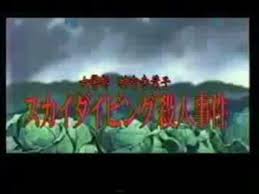 「神宮寺葉子」の画像検索結果