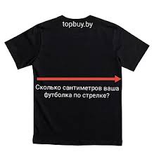 Image result for Мужская футболка russian hooligan
