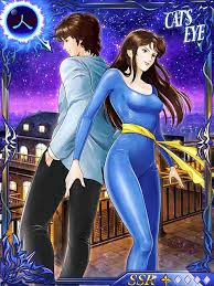 「内海俊夫（アニメ版） キャッツアイ」の画像検索結果