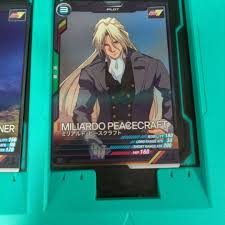 「ミリアルド・ピースクラフト」の画像検索結果
