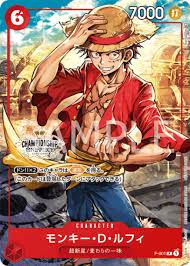 「モンキー・D・ルフィ ONE PIECE(新世界編)」の画像検索結果