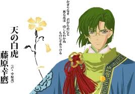 「藤原幸鷹 遙かなる時空の中で2」の画像検索結果