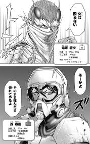 「鬼塚慶次 テラフォーマーズ」の画像検索結果