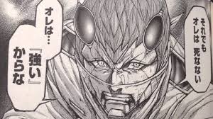 「鬼塚慶次」の画像検索結果