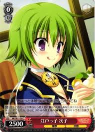 「銭形次子」の画像検索結果