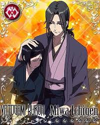 「三輪一言」の画像検索結果