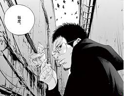 「森下タカシ　（ゲイくん） 闇金ウシジマくん」の画像検索結果