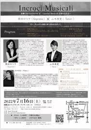 「栗田ゆう子」の画像検索結果