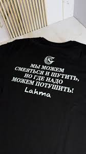 Image result for Слоганы на футболках