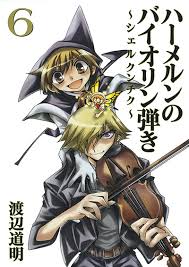 「クラーリィ・ネッド ハーメルンのバイオリン弾き」の画像検索結果