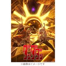 「日下部真理 東京マグニチュード8.0」の画像検索結果