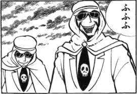 「幻夜（エマニュエル・フォン・フォーグラー）」の画像検索結果