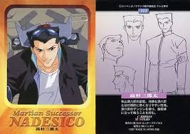 「タカスギ・サブロウタ」の画像検索結果